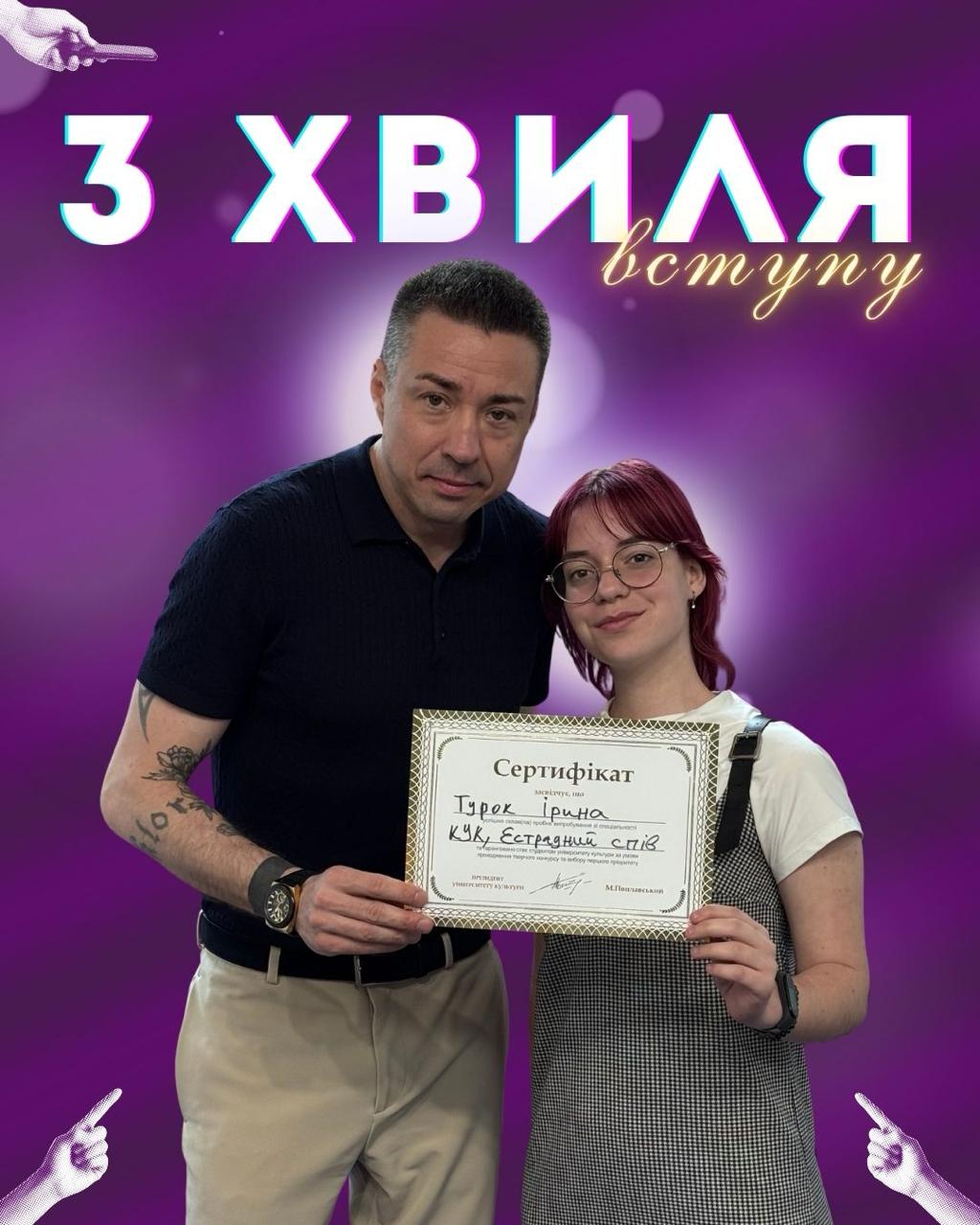 🎓 ТРЕТЯ ХВИЛЯ ВСТУПУ — триває З 21 ВЕРЕСНЯ!